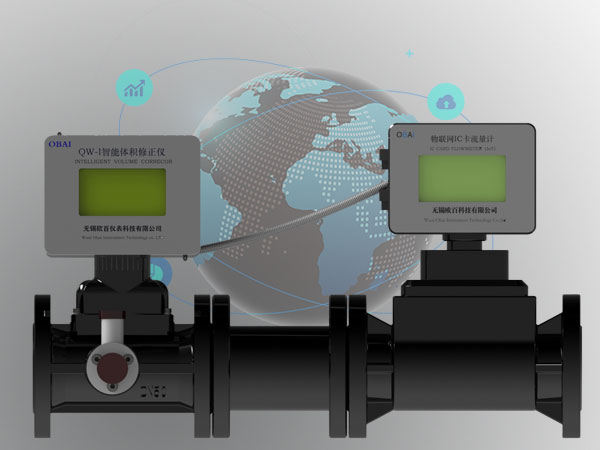 天然氣流量計面向未來的高效、便捷、科學(xué)應(yīng)用方案淺析